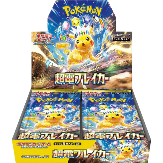 Pokemon - Super Electric Breaker - [JP]