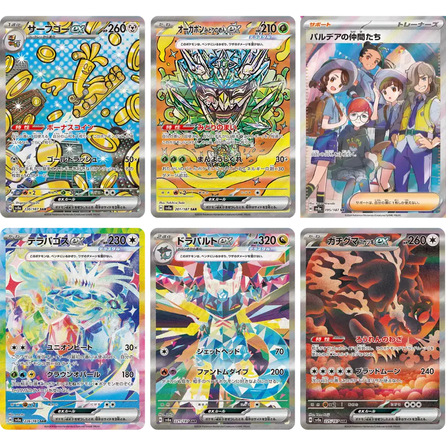 Pokemon - Terastal Festival EX - Display - [JP]