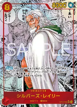 One Piece Card Game - OP08 OP09 OP10 - Booster Bundle [JP]