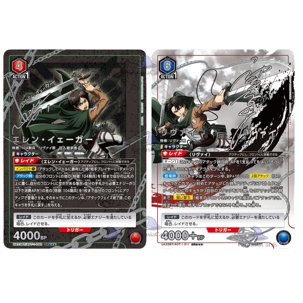 Union Arena - Attack on Titan (First Print) - [JP]