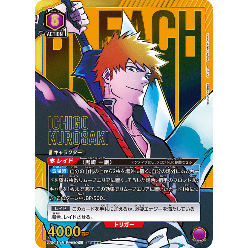 Union Arena - Bleach Vol. 1 - [JP]