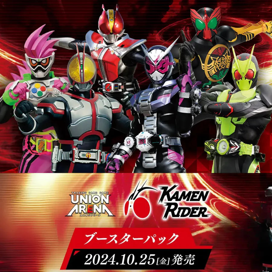 Union Arena - Kamen Rider - Display - [JP]