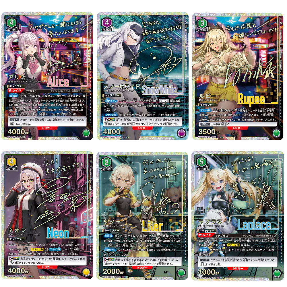 Union Arena - Nikke 1st Edition - Display [JP]