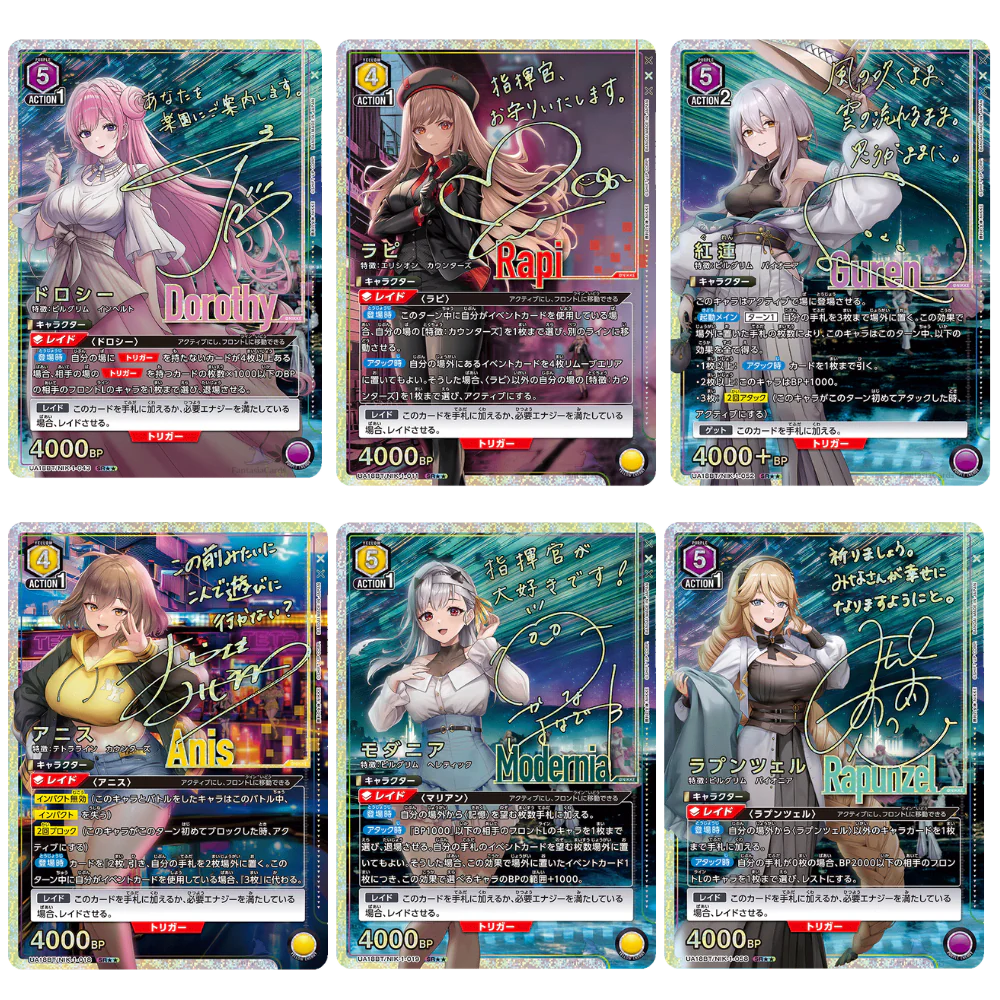 Union Arena - Nikke 1st Edition - Display [JP]