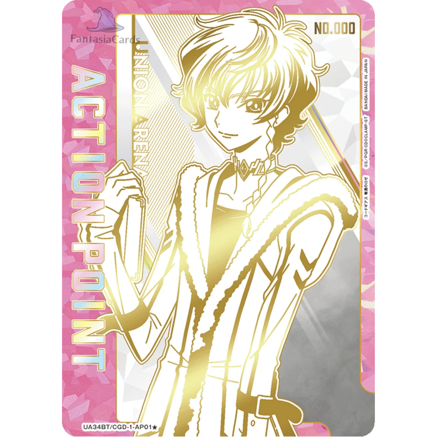 Union Arena - Code Geass: Rozé of the Recapture - Display - [JP]