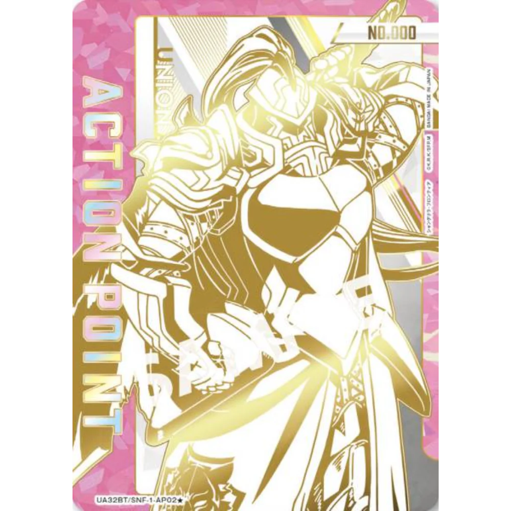 Union Arena - Shangri-La Frontier - Display - [JP]