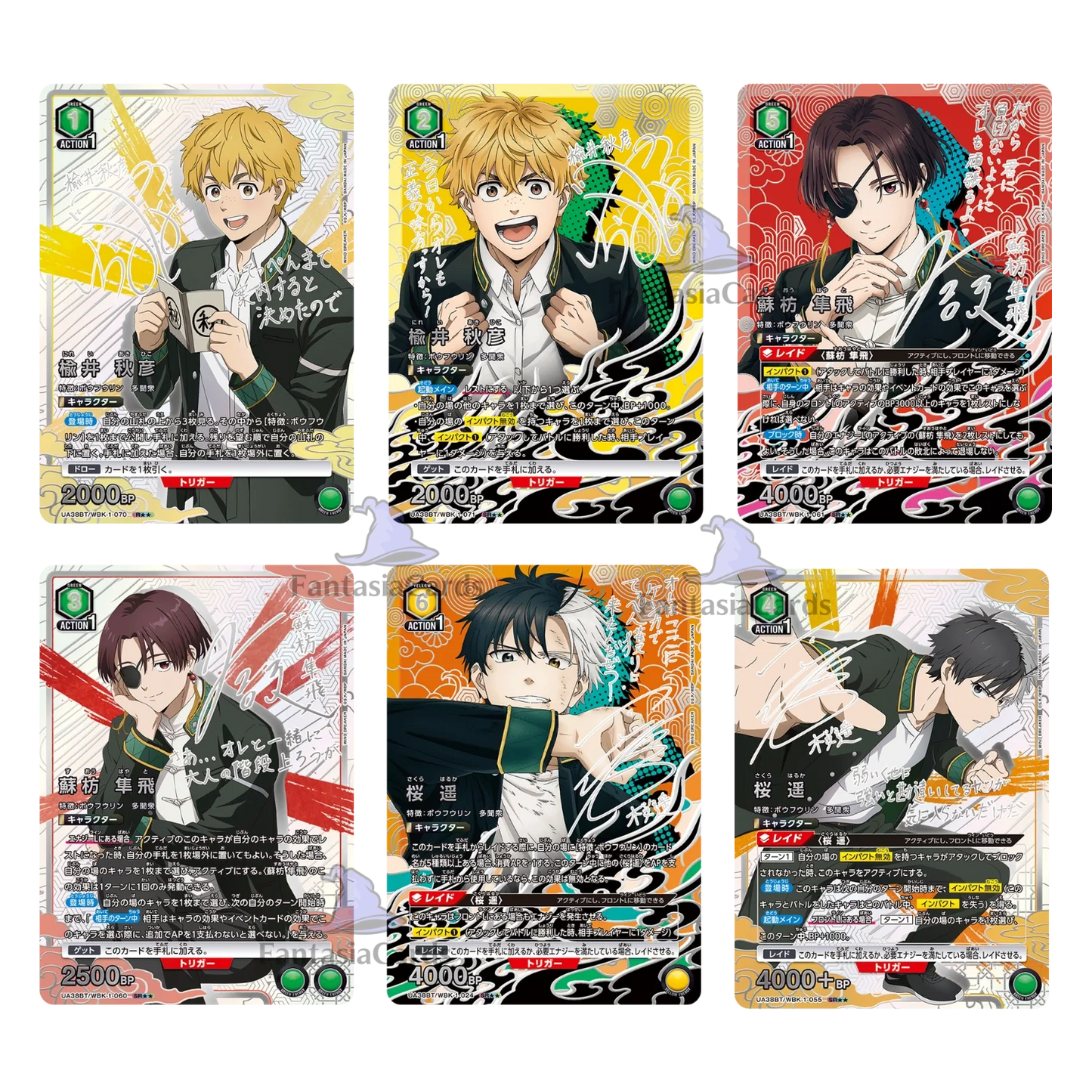 Union Arena - Wind Breaker - Display [JP]